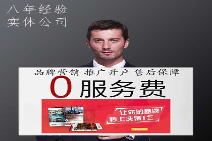 某sem公司广告策略大揭秘